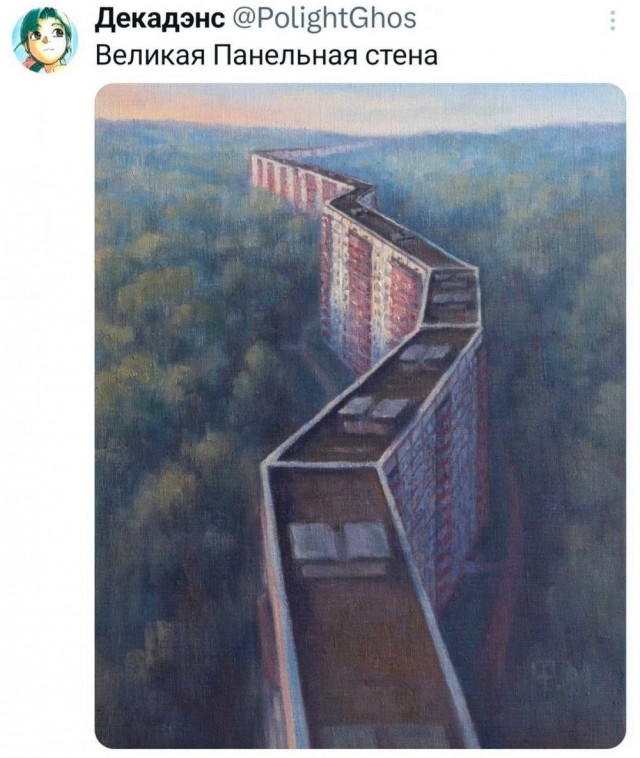 Вторника картинки