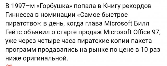Про пиратство⁠