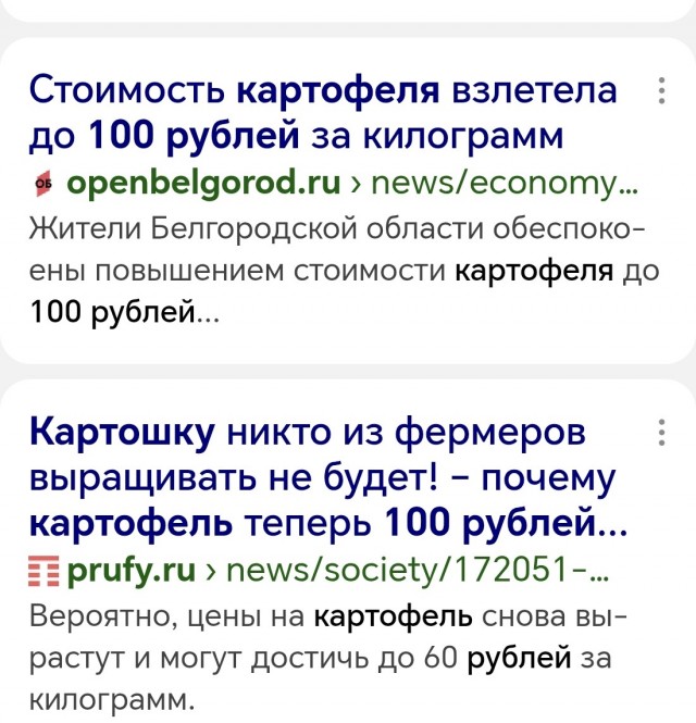 А мы бедные?