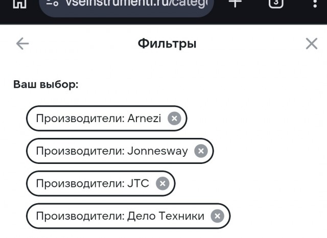 Нужен совет