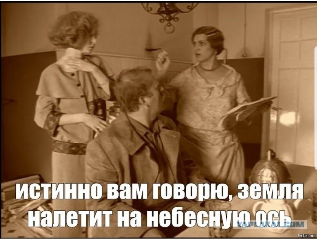 Дневник советского пророка