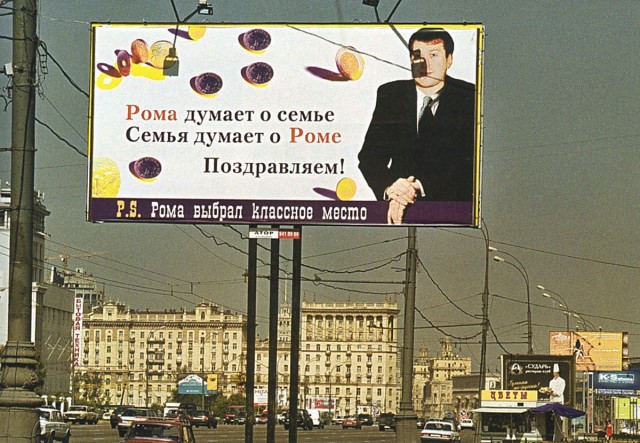 Тот самый бизнесмен определен