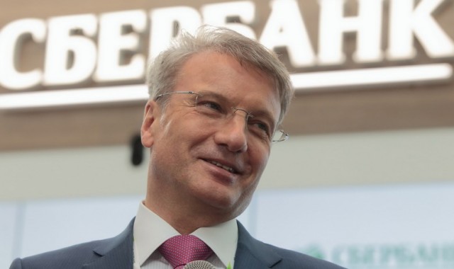 JPMorgan Chase продал акции Сбербанка со скидкой в 70%