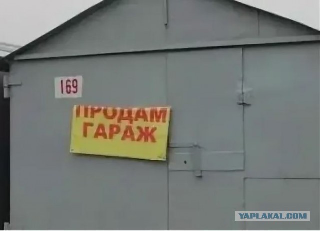 Как же заебала реклама!