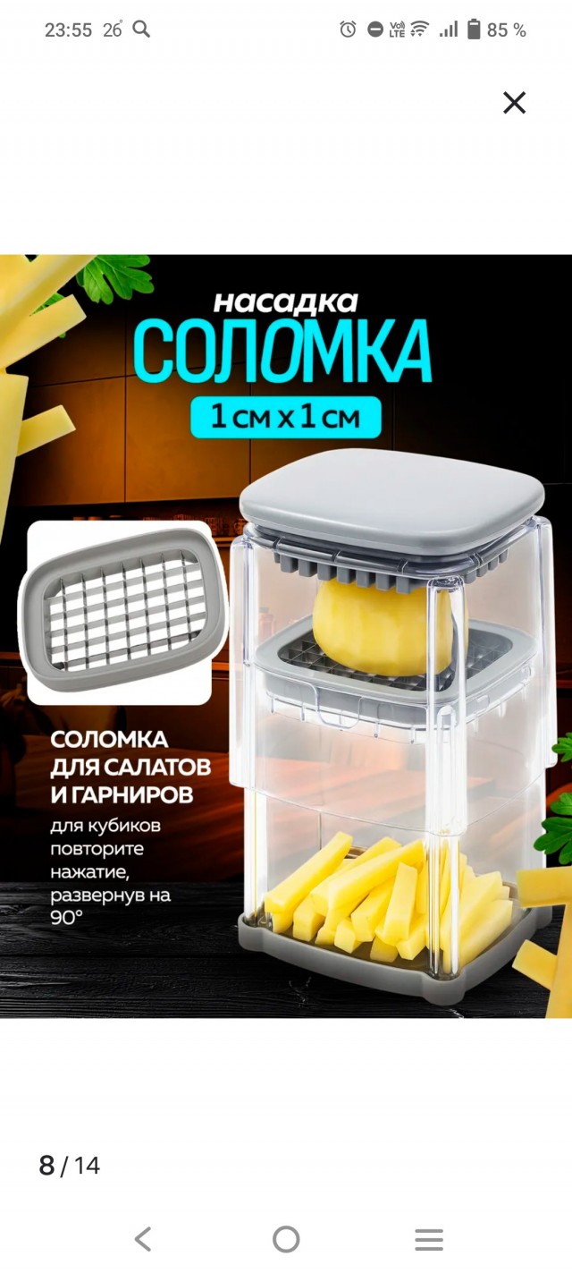 Щит и меч