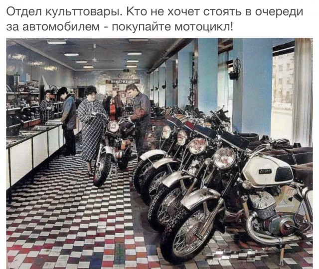 Фотохроника "загнивающего совка". Часть 12