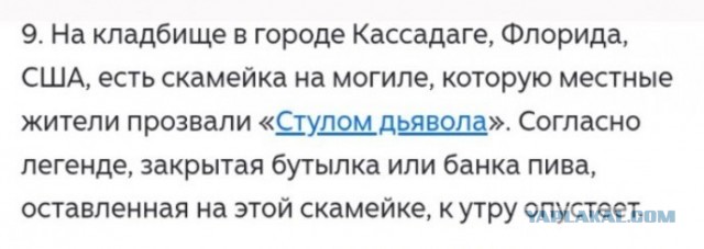 Познавательные картинки 4