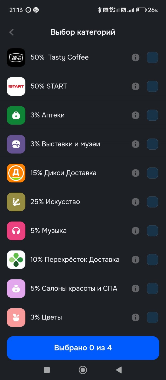 Напоминалка на всякий случай