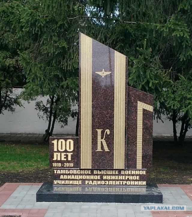 С Днем курсанта!