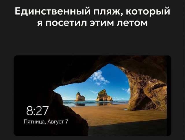 Веселое настроение в картинках 18.08.26