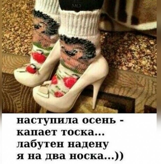 Грустная осень...