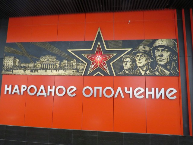 А за что еще любят Москву