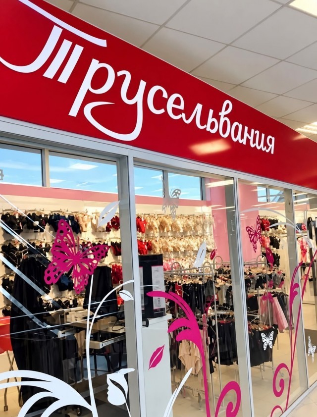 Victoria's Secret В С Ё