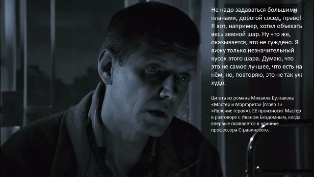 Философский цех