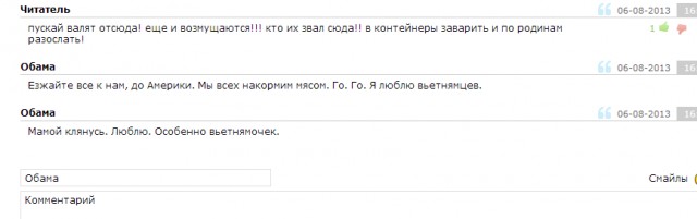В России появились концлагеря.