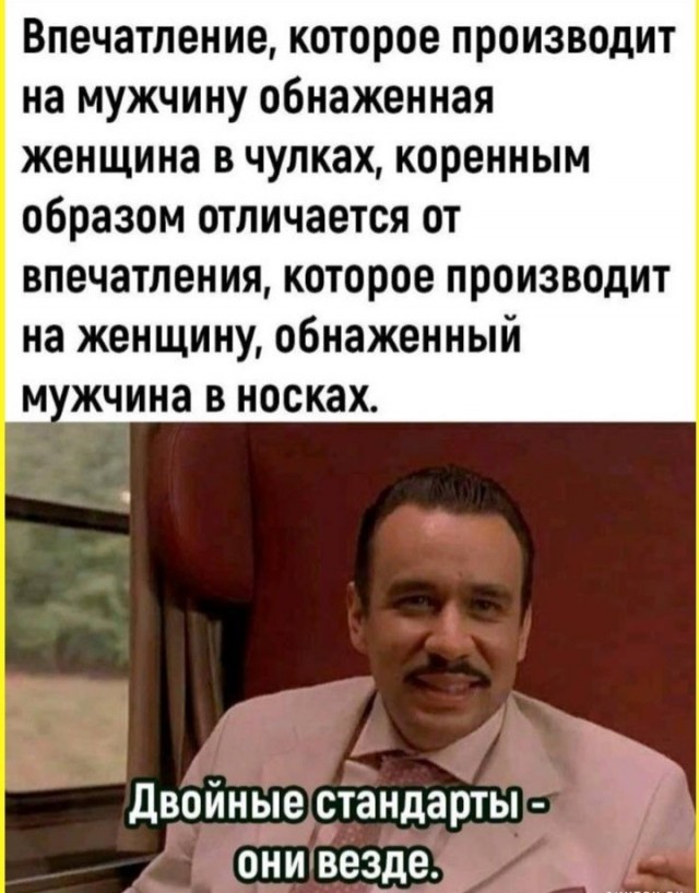 Понедельниковые тРРРидцать тРРРи