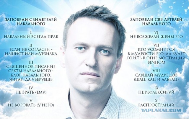 Гоблин: Интервью про выборы