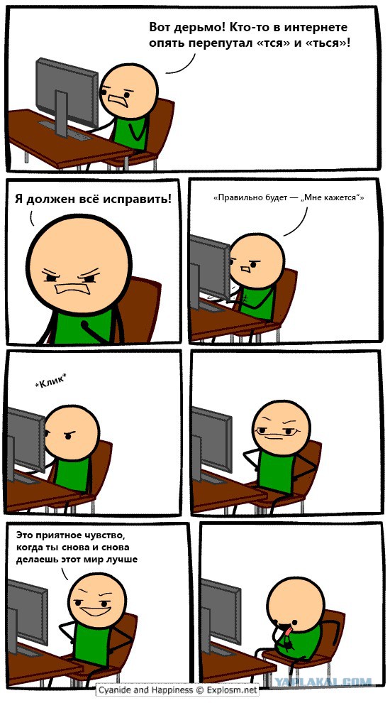 Вечерами в гараже