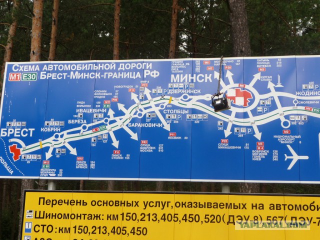 Мое путешествие
