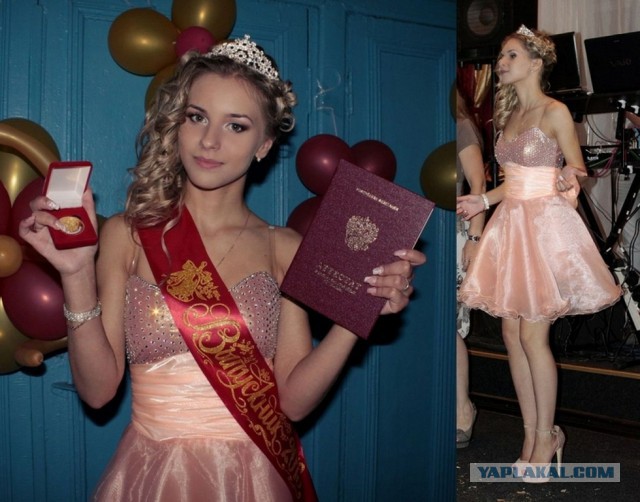 Выпускницы университета