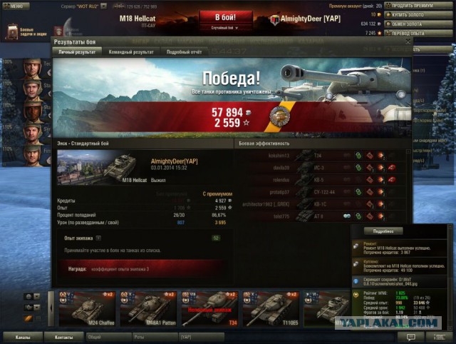 Wargaming 9