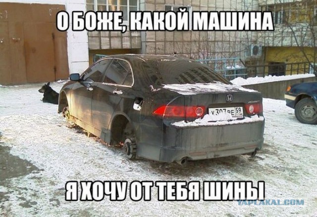 Пацанский пост