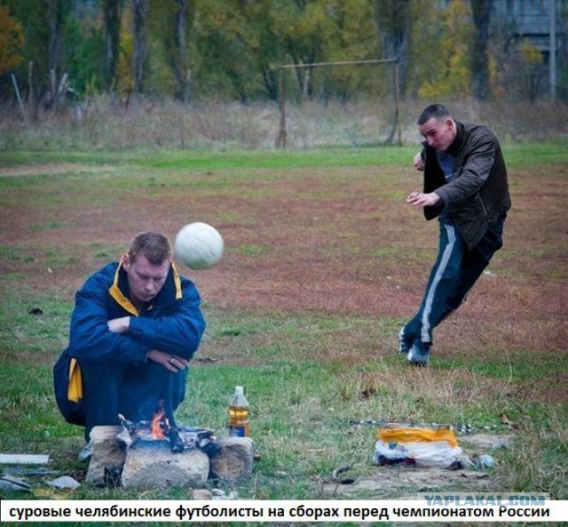 Челябинск