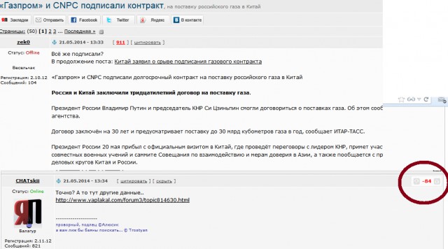 Инструкция по выживанию на ЯПе