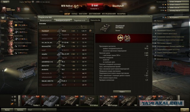 Wargaming 12, WoT сотоварищи