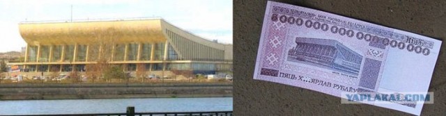 В Беларуси появились купюры в пять х..ярдов рублей