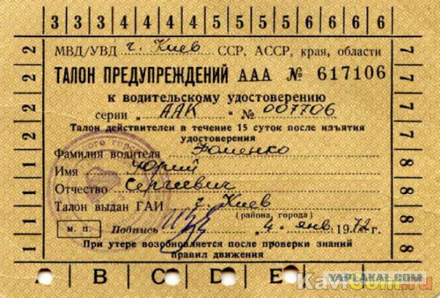 Избиение охранника "треноги"