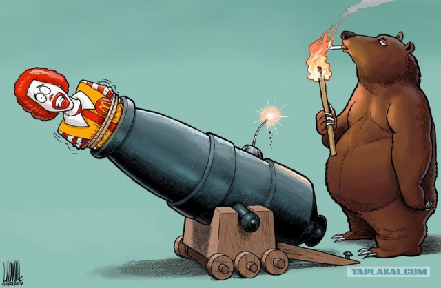 На корню продались твари