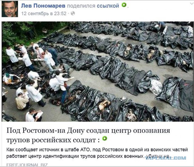 Фото погибших в Беслане выдано за жертв Украины