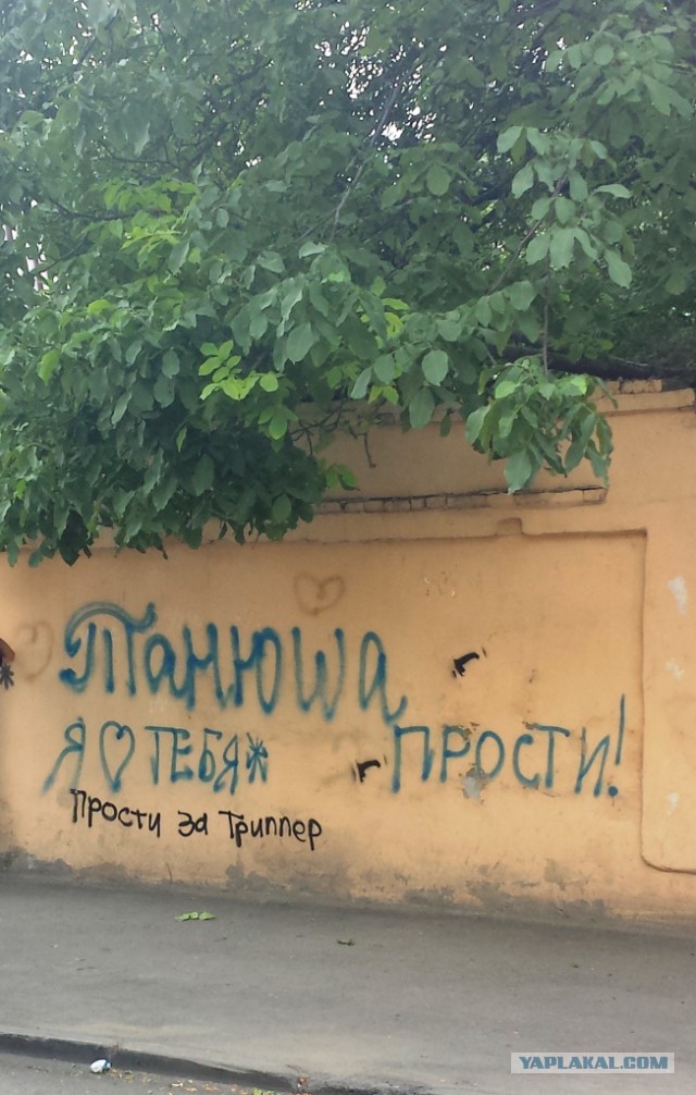 Ростов-на-Дону