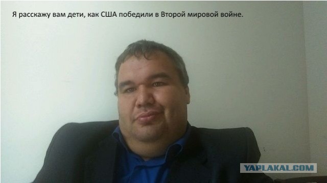 Кто в рукопашной не дрался с Русскими