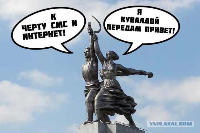 Новый способ привет передать