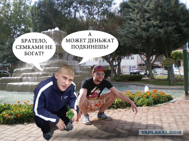 Отфотошопте меня