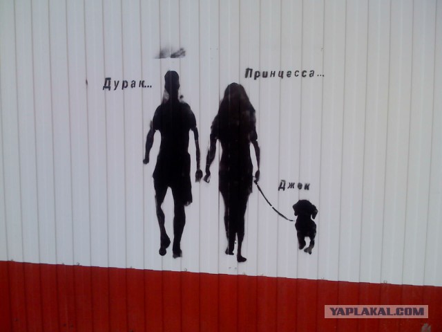 Типичный Челябинск