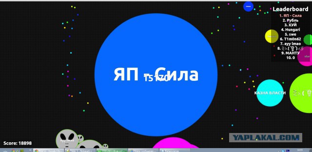 Симулятор жизни: agar.io