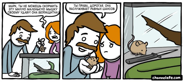 Cyanide & Happiness