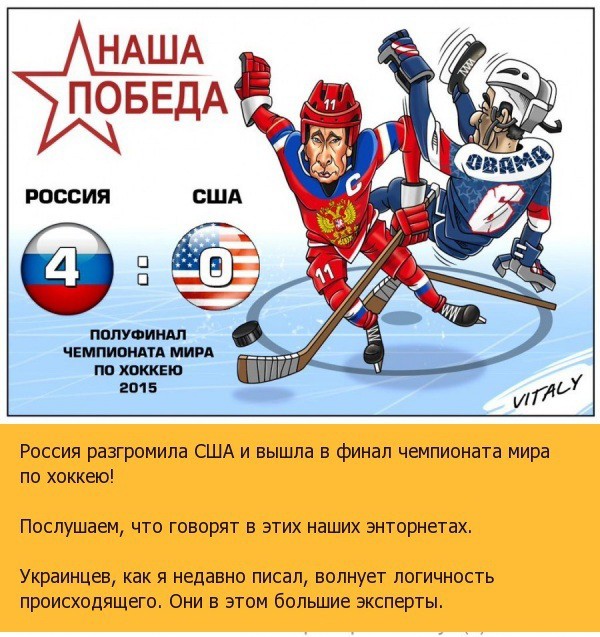 Отголоски ледового побоища