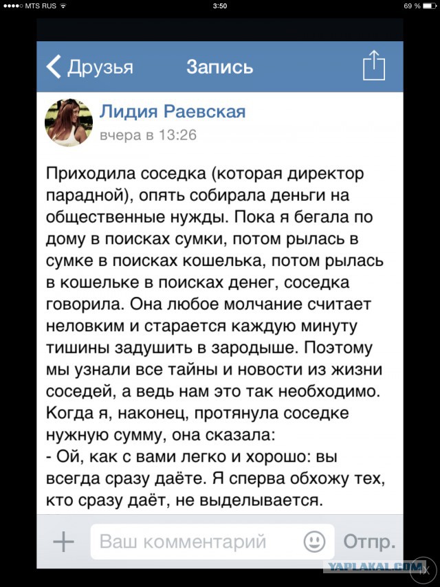 Принципиальности псто