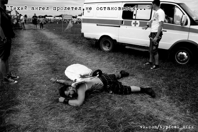 "Главное приключение лета" состоялось