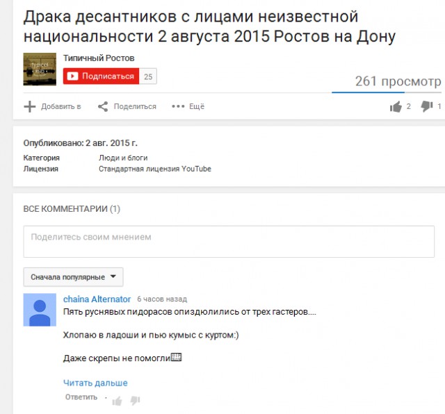 Массовая драка между десантниками и мигрантами