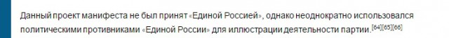 Надеюсь на 2017 год