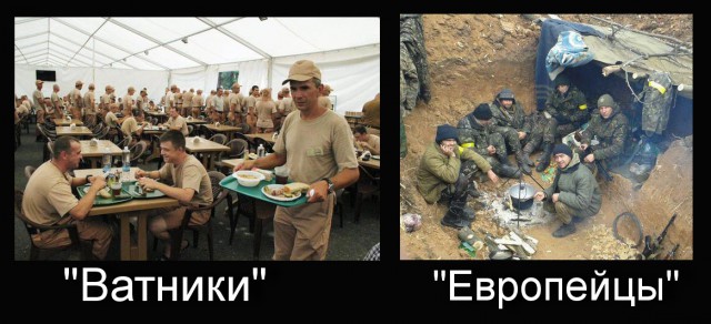 Два мира - два способа жизни.