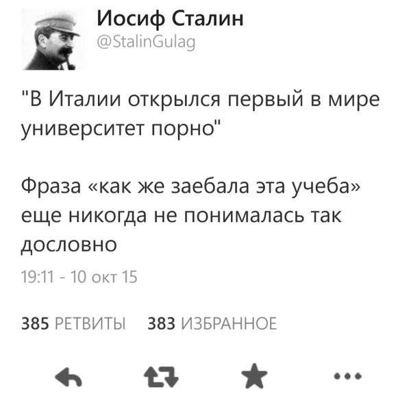 Смешные комментарии 11.10.2015