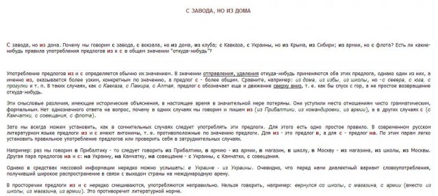 Возвращение АПЛ Юрий Долгорукий из дальнего похода