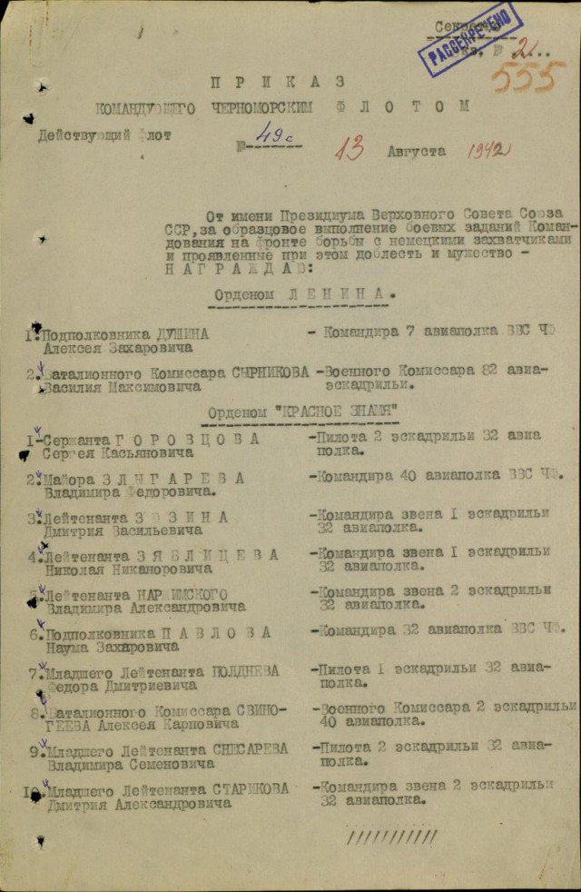 Он не покидал кресла пилота 73 года