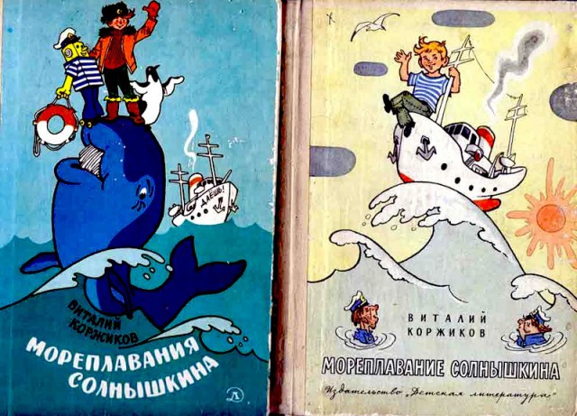 30 самых любимых детских книг